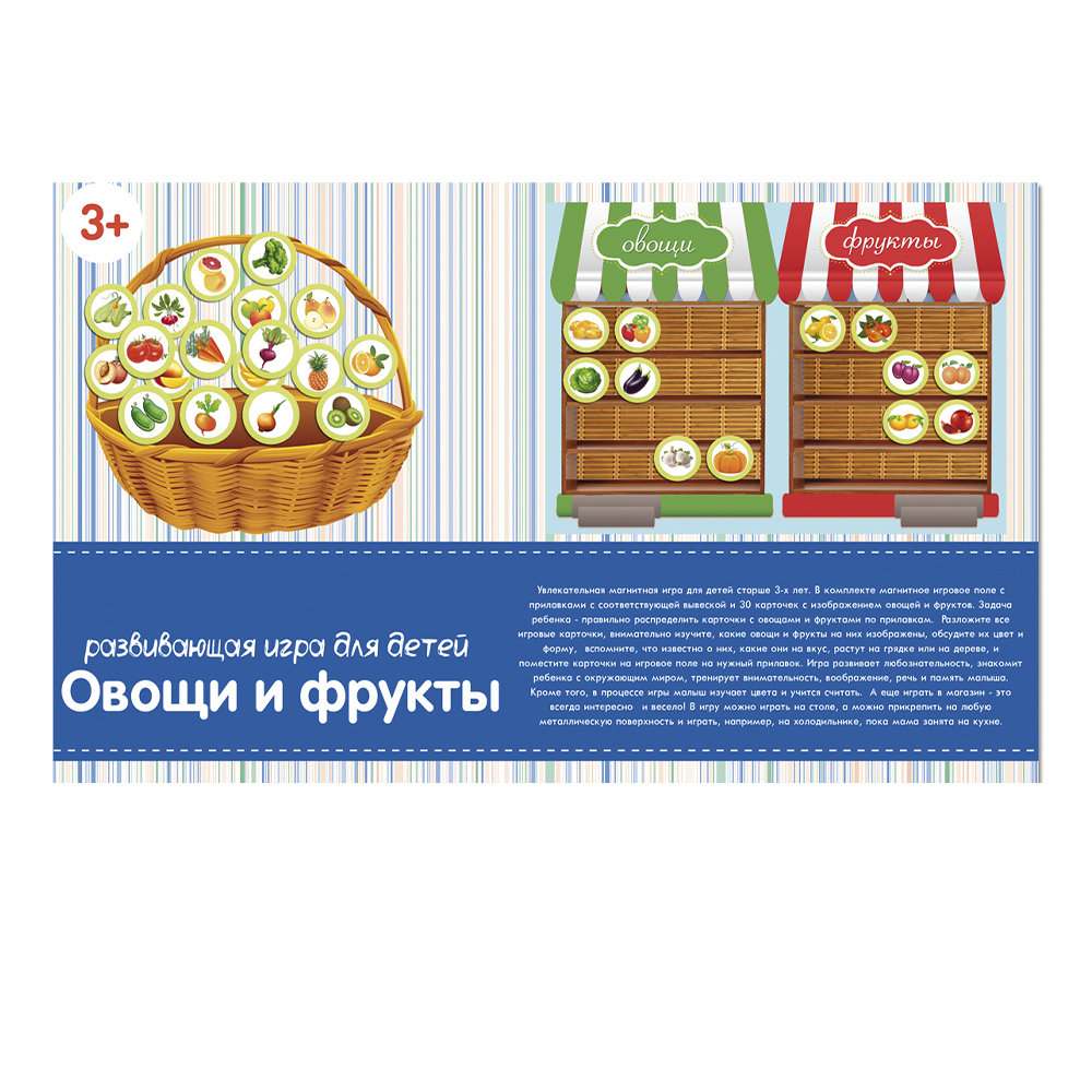 Настольная игра Parrot Carrot - фото 2