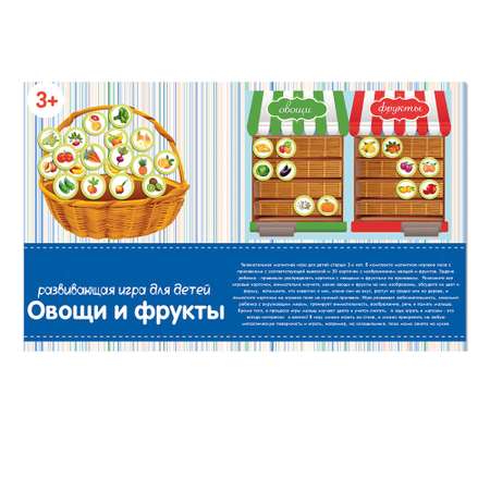Настольная игра Parrot Carrot