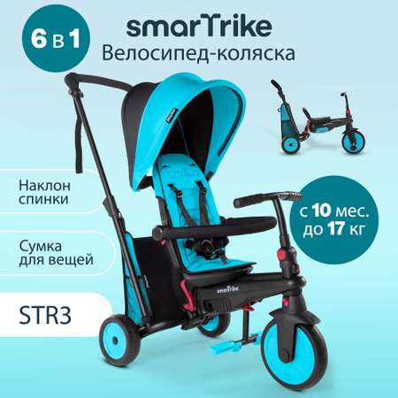 Трехколесный велосипед SmarTrike