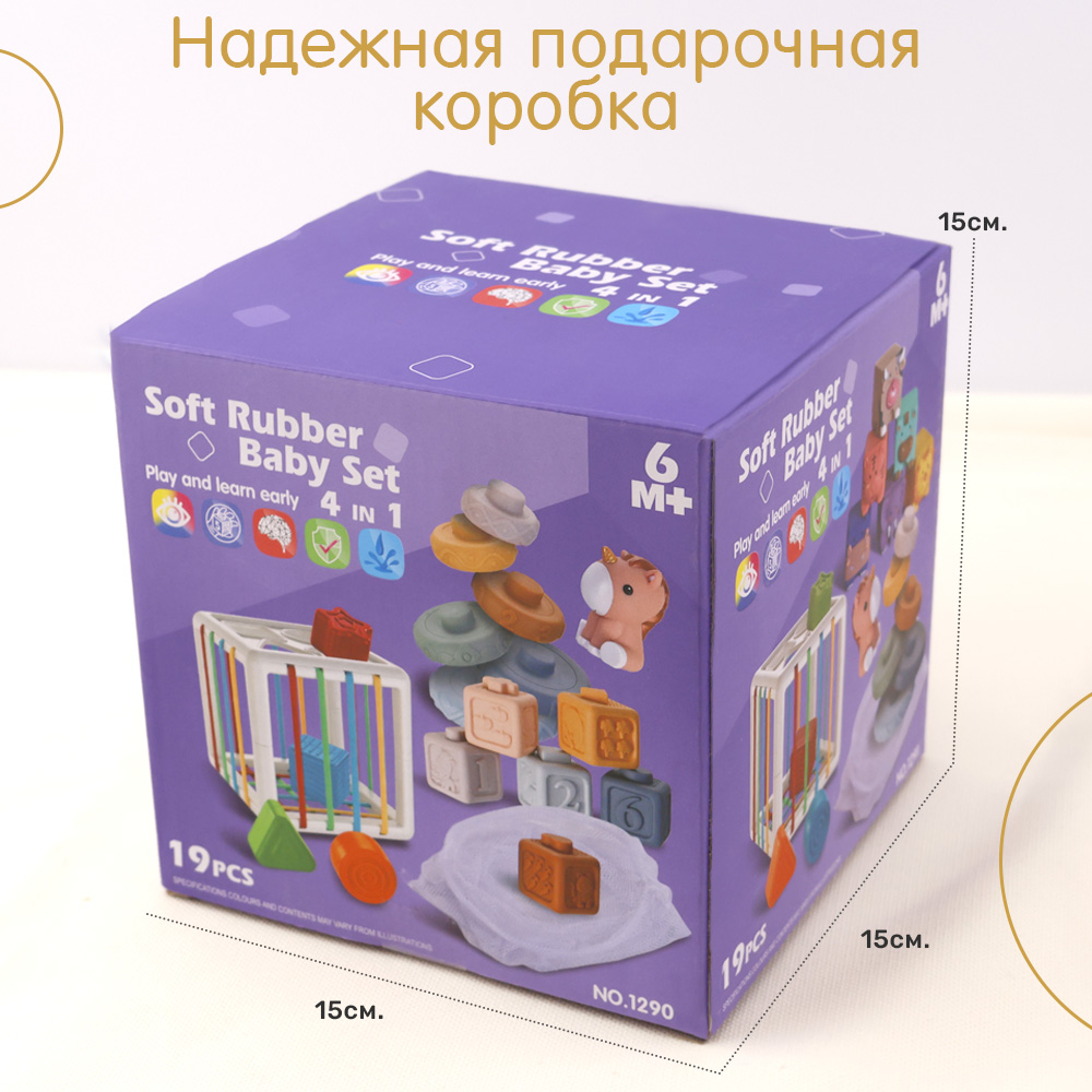 Игрушка TIPTOPOLIS - фото 8