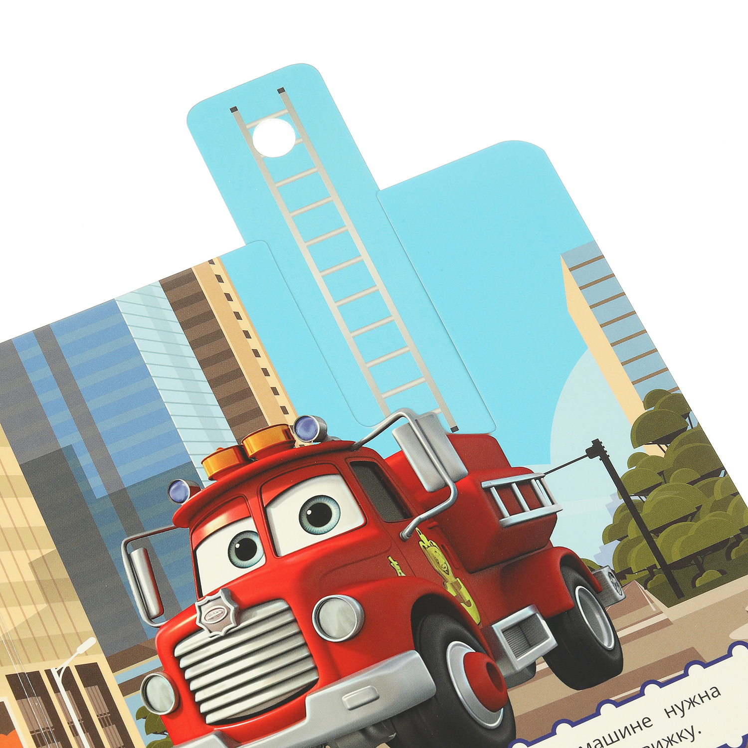 Книжка-задвижка УМка Такие разные машинки Дружинина - фото 5
