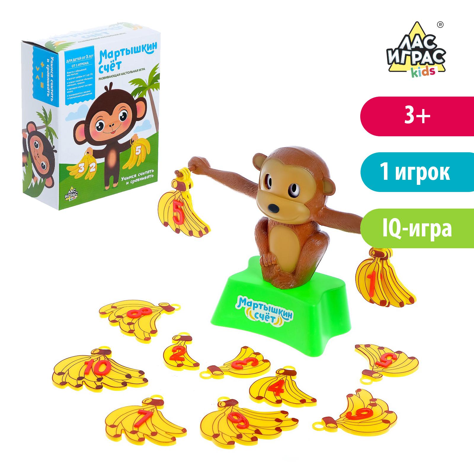 Настольная игра Лас Играс KIDS - фото 1
