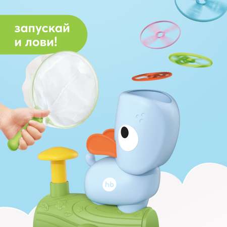 Игрушка Happy Baby
