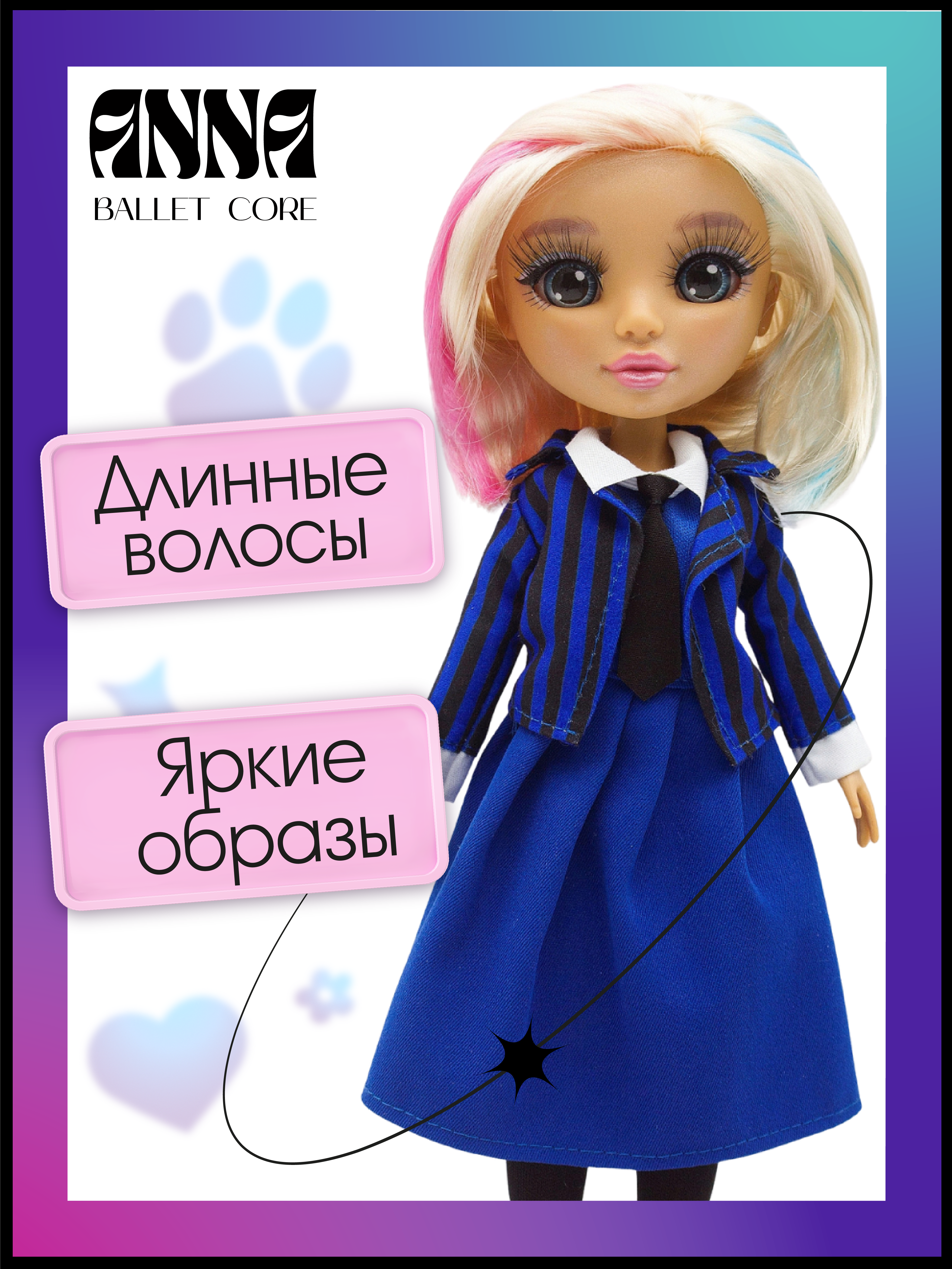 Кукла модельная Funky Toys Энни Indie Core в школ форме GC2511 - фото 2