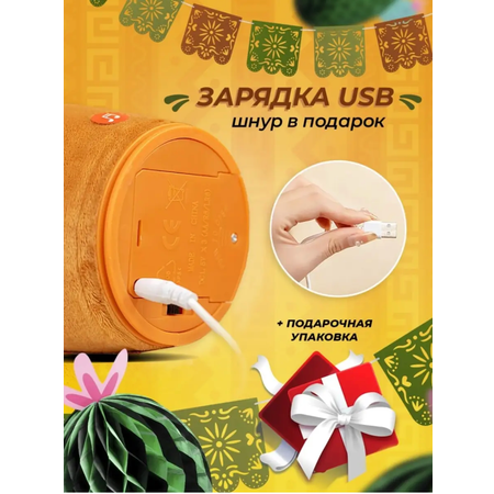 Мягкая игрушка Yellow Monkey