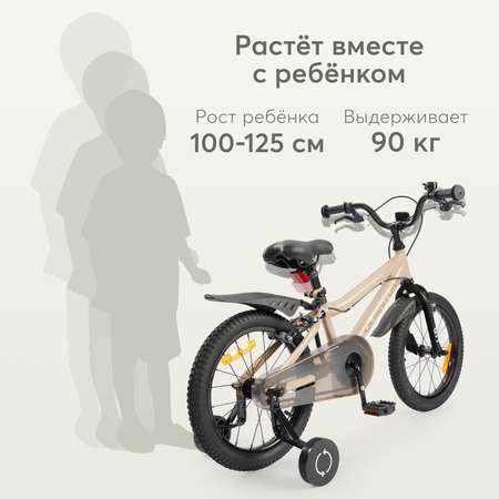 Двухколесный велосипед Happy Baby 16 дюймов