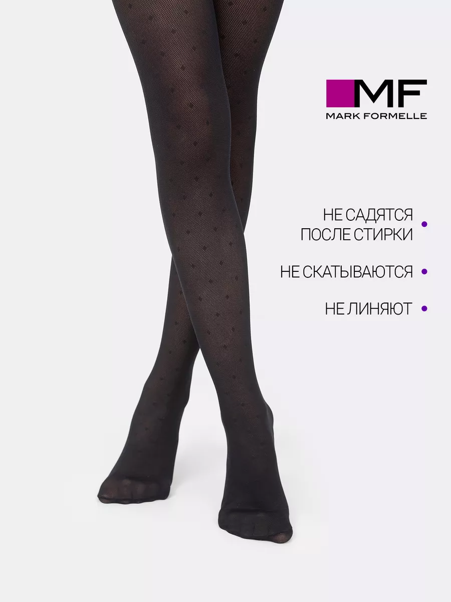 Колготки Mark Formelle (Марк Формэль) 728PA-1950/черный - фото 3