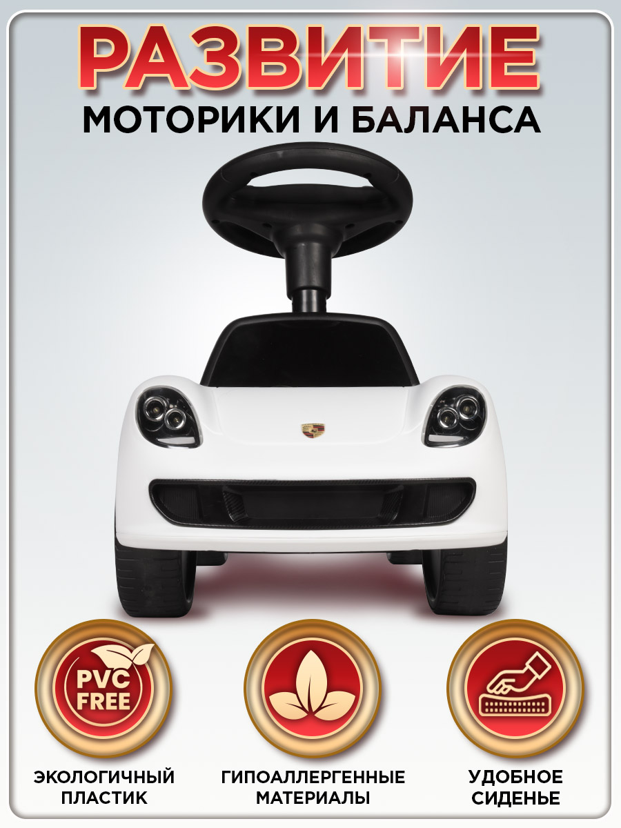 Каталка BabyCare Порш белый - фото 8