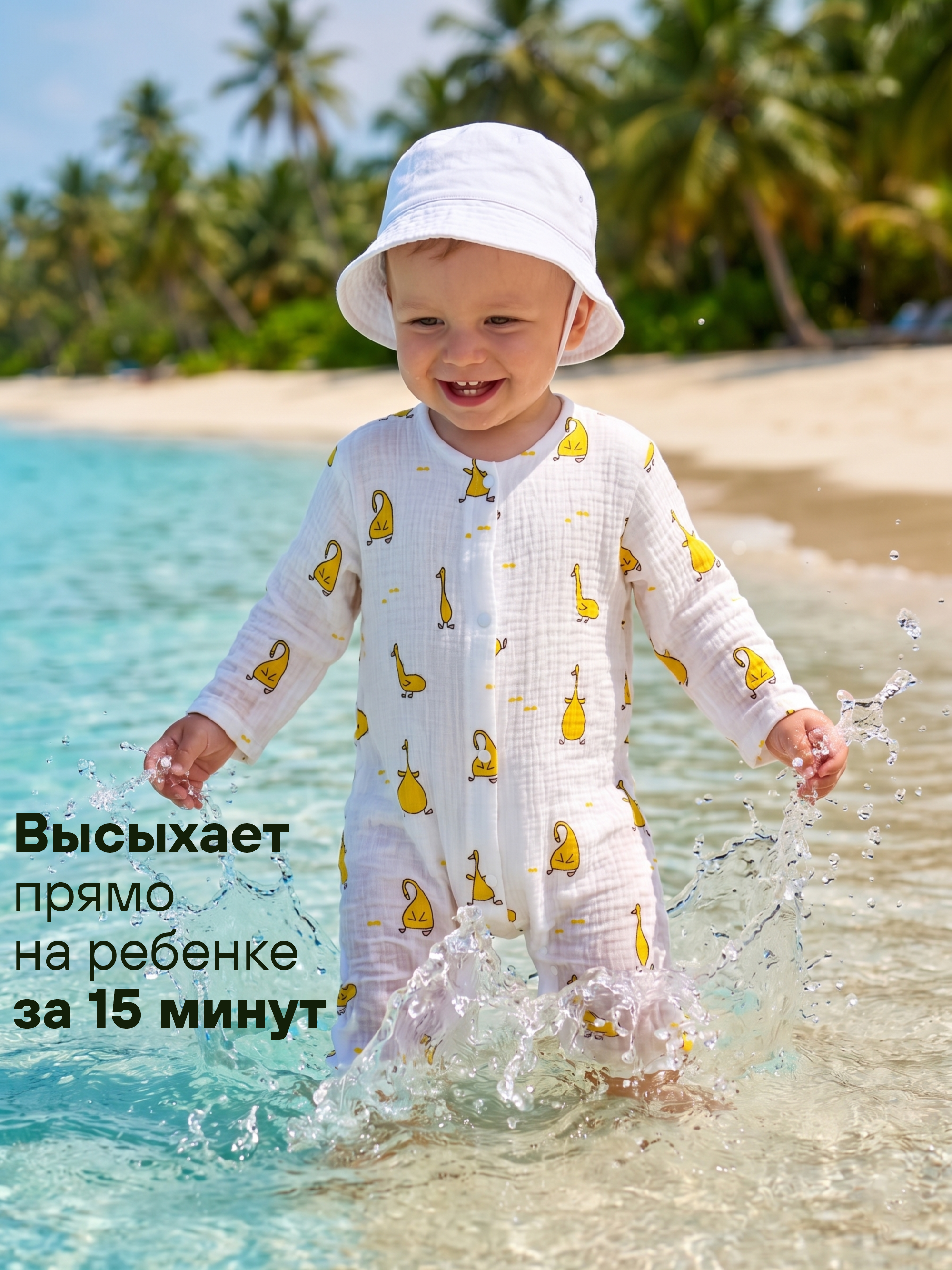 Комбинезон СОННЫЙ ГНОМИК 1003/14 - фото 8
