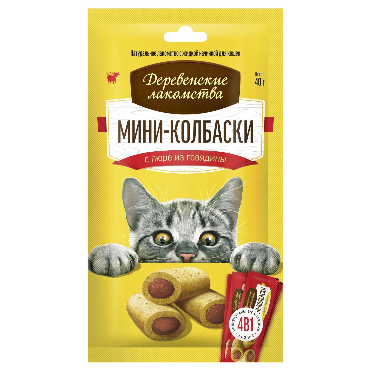Лакомство для кошек Деревенские лакомства мини-колбаски с пюре из говядины 4шт*10г - фото 1