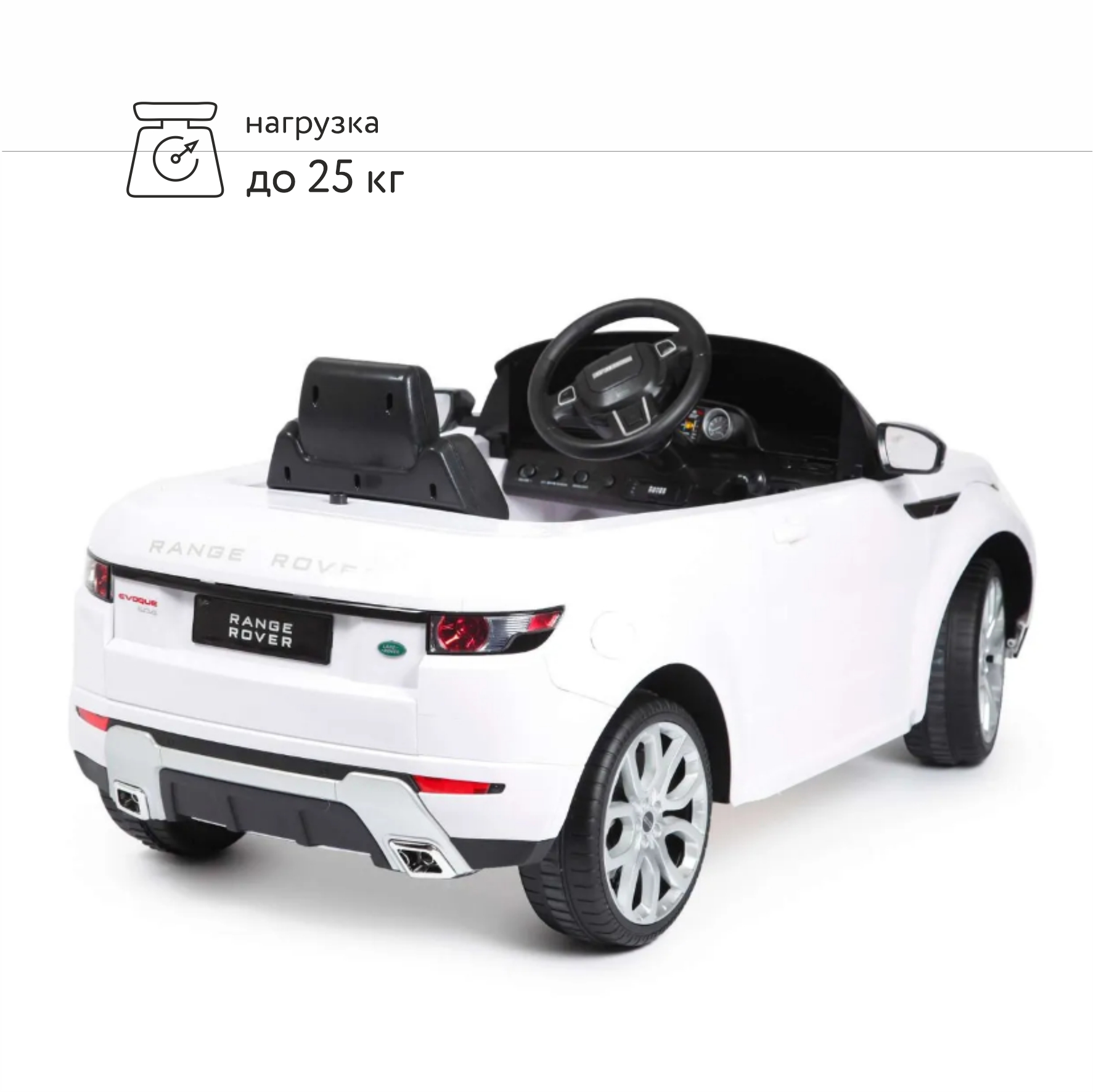 Автомобиль Rastar Land Rover С пультом ДУ - фото 5