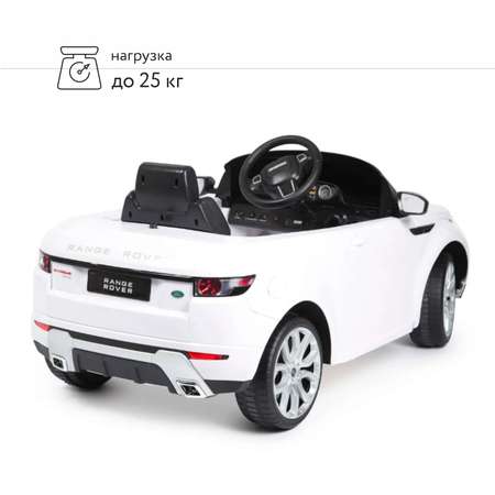 Автомобиль Rastar Land Rover С пультом ДУ