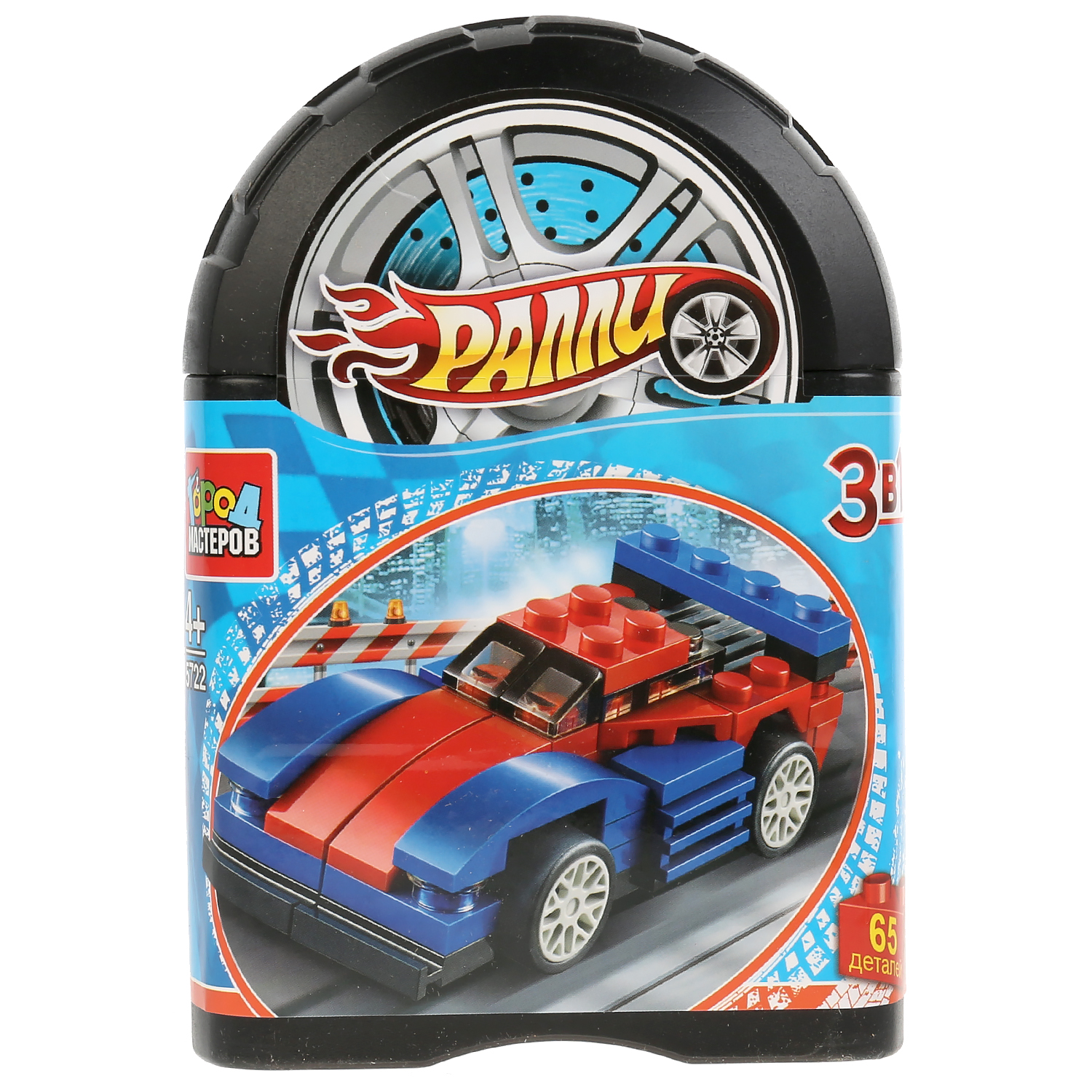 Конструктор Город мастеров Ралли Спорткар - фото 1