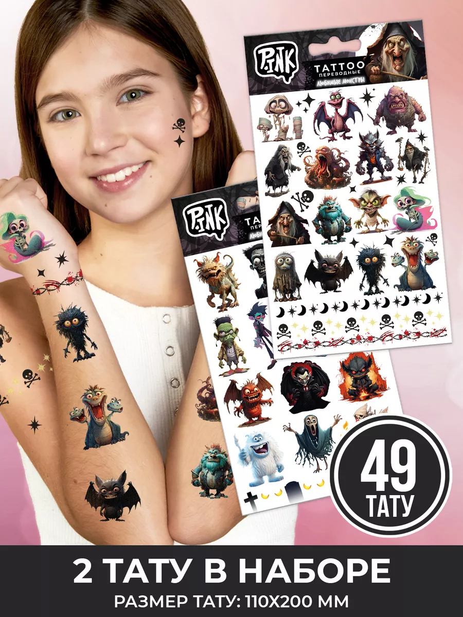 Наклейки PRIORITY 2 шт. - фото 1