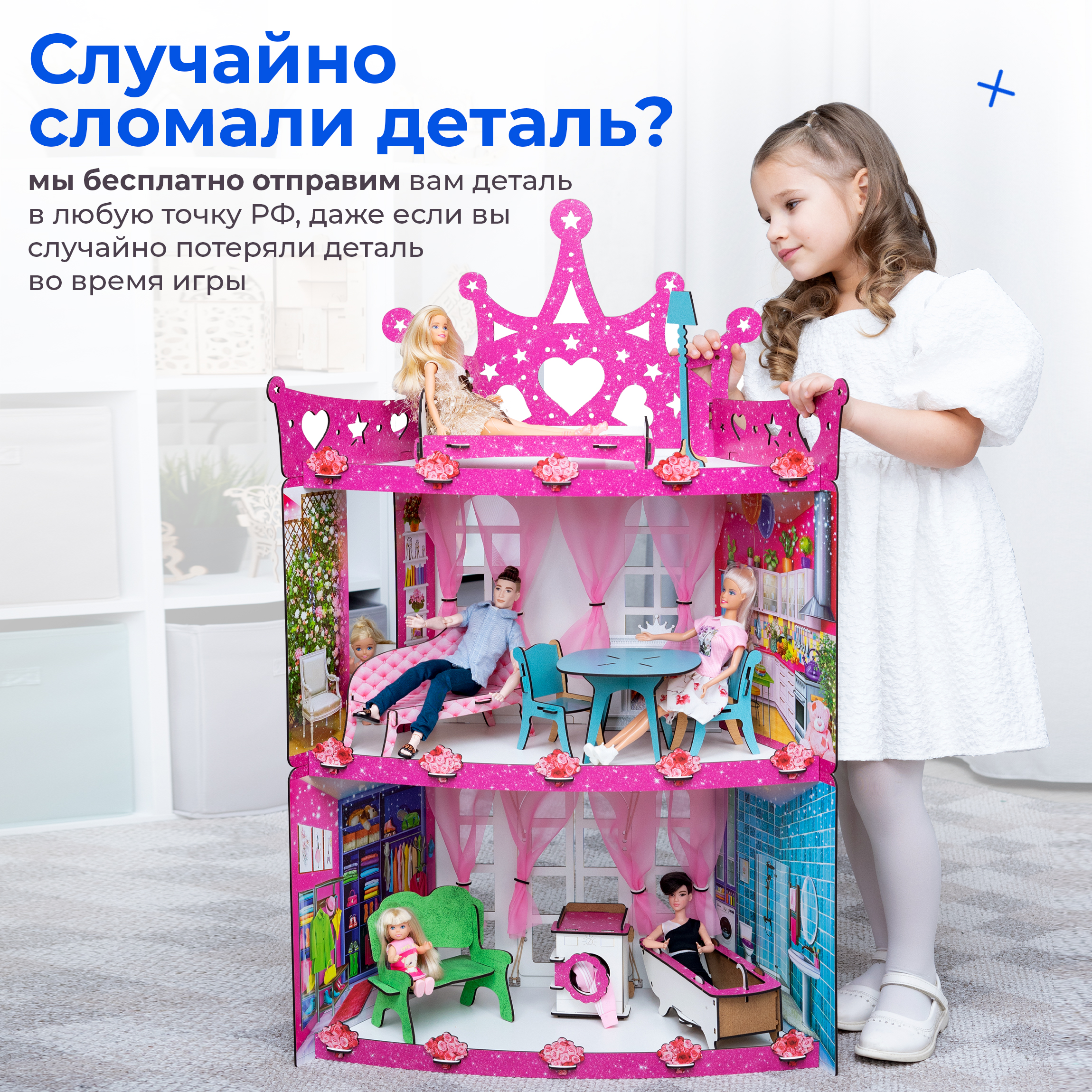 Домик для кукол Teremtoys 95 см с мебелью КД-18 - фото 8