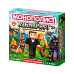 Настольная игра Десятое королевство Монополия Кубикрафт
