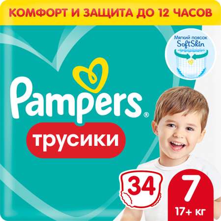 Трусики Pampers Pants 7 (17+ кг) 34 шт.