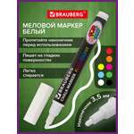 Маркеры Brauberg меловые 1 шт.
