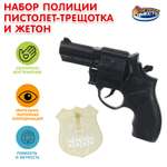 Пистолет Играем вместе