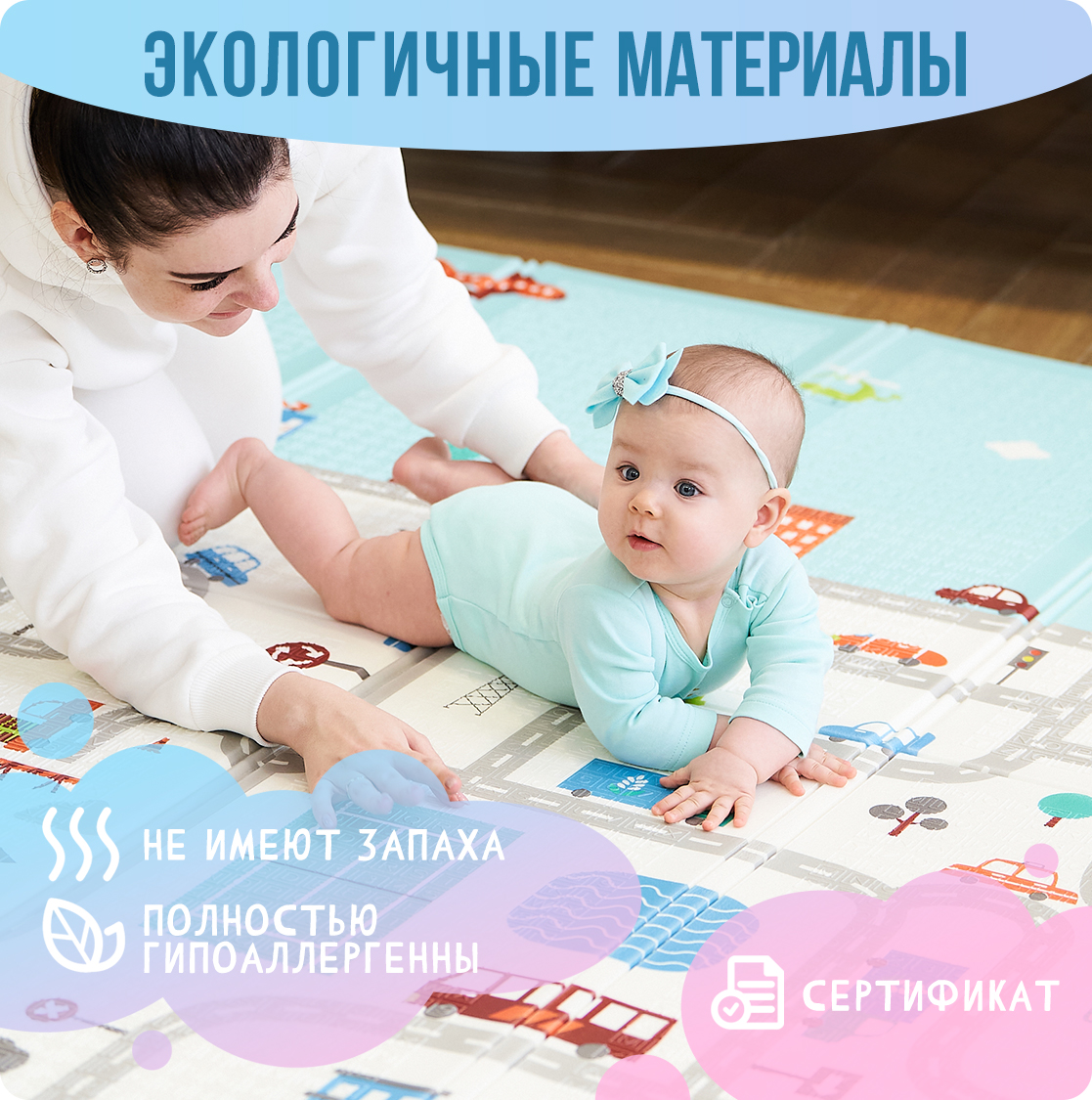 Детский коврик MIKMEL складной игровой развивающий двусторонний для ползания 150х200х1 см Городской трафик/Холмы - фото 8