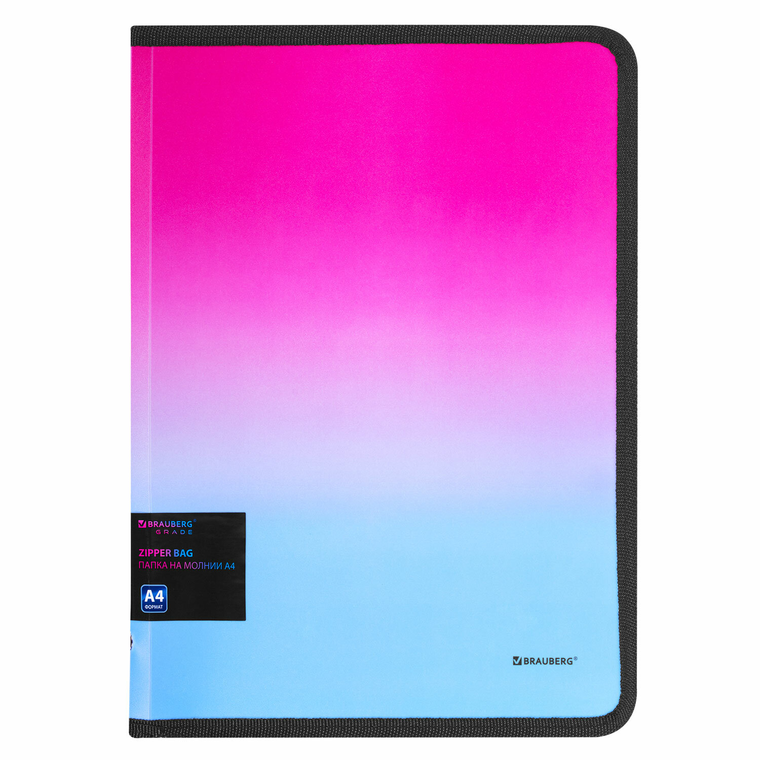 Папка для тетрадей Brauberg А4 - фото 2