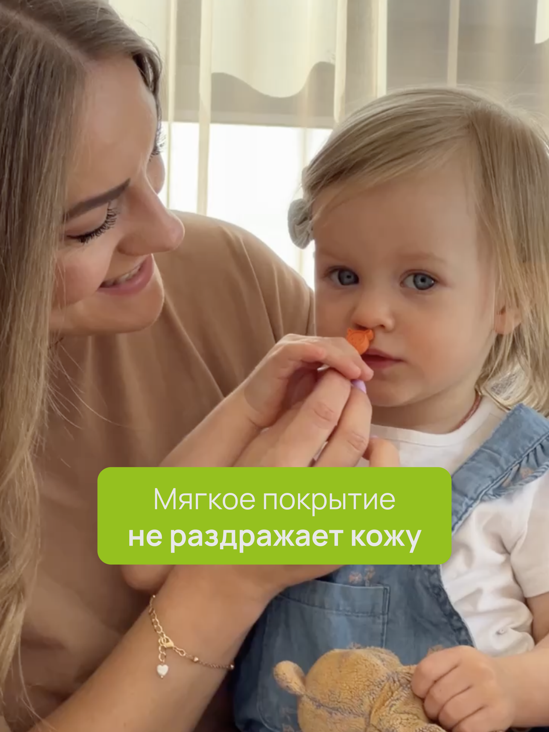 Механический аспиратор КозявкинЪ - фото 4