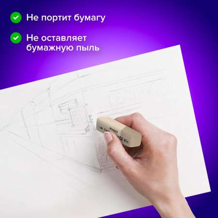 Ластик Brauberg 6 шт.