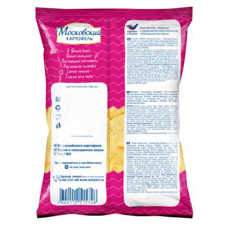 Чипсы Московский картофель камчатский краб 120г