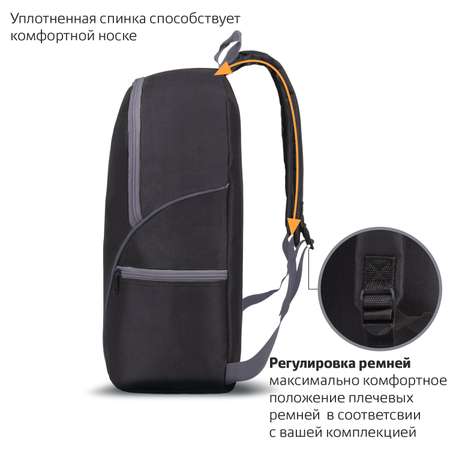 Рюкзак Staff