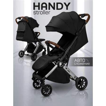 Коляска прогулочная Amarobaby Handy черный