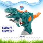 Бластер водный Veld Co