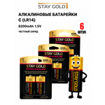 Батарейки алкалиновые Stay Gold LR14