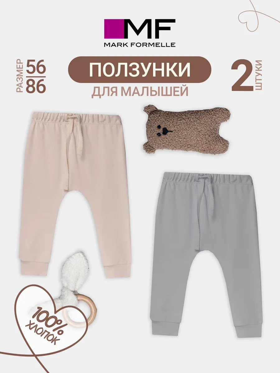 Брюки 2 шт Mark Formelle (Марк Формэль) 85113-2/серый +пудровый - фото 2