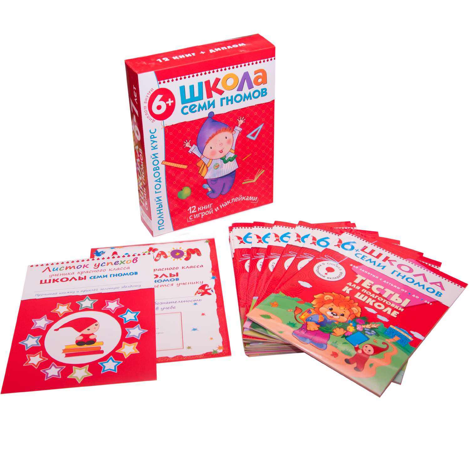 Комплект МОЗАИКА kids ШСГ Седьмой год (6-7 лет) + Игротека - фото 2