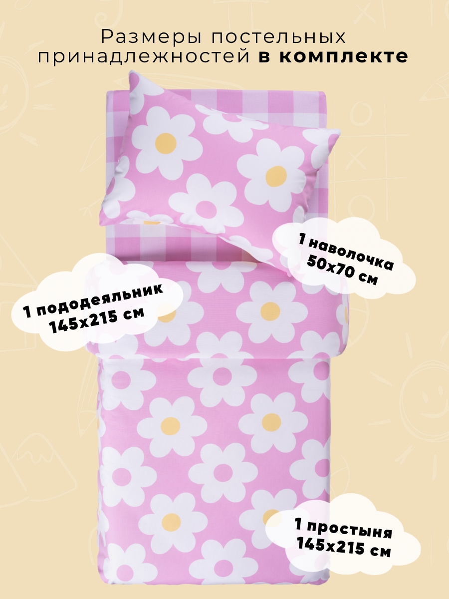 Комплект постельного белья Ночь Нежна Ани полутораспальный 3 предм. - фото 2