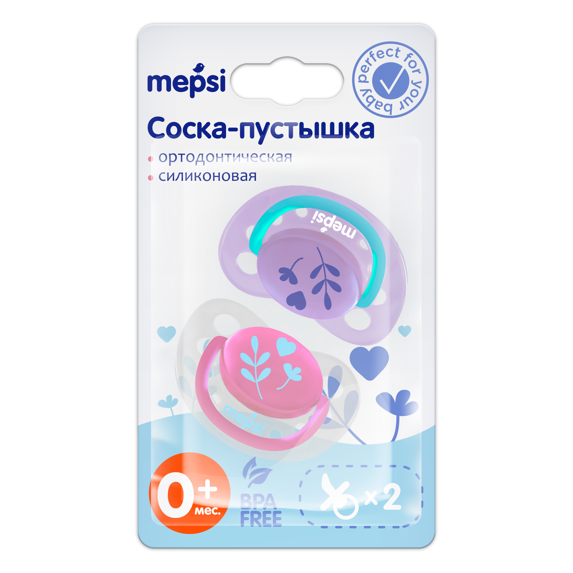 Пустышка Mepsi ортодонтическая от 0 мес. 2 шт. - фото 2