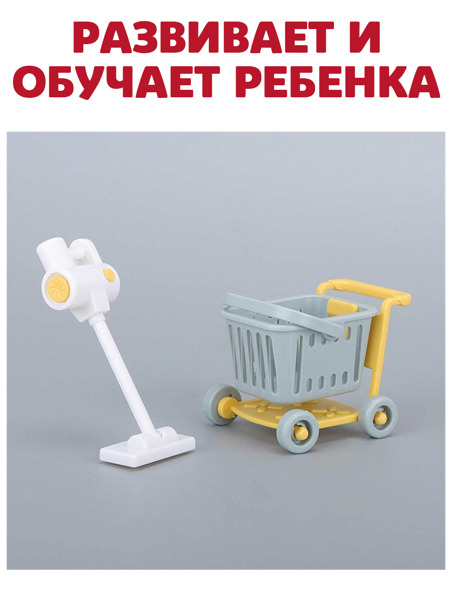 Аксессуар для кукол DDung кукольная техника 201407957 - фото 5