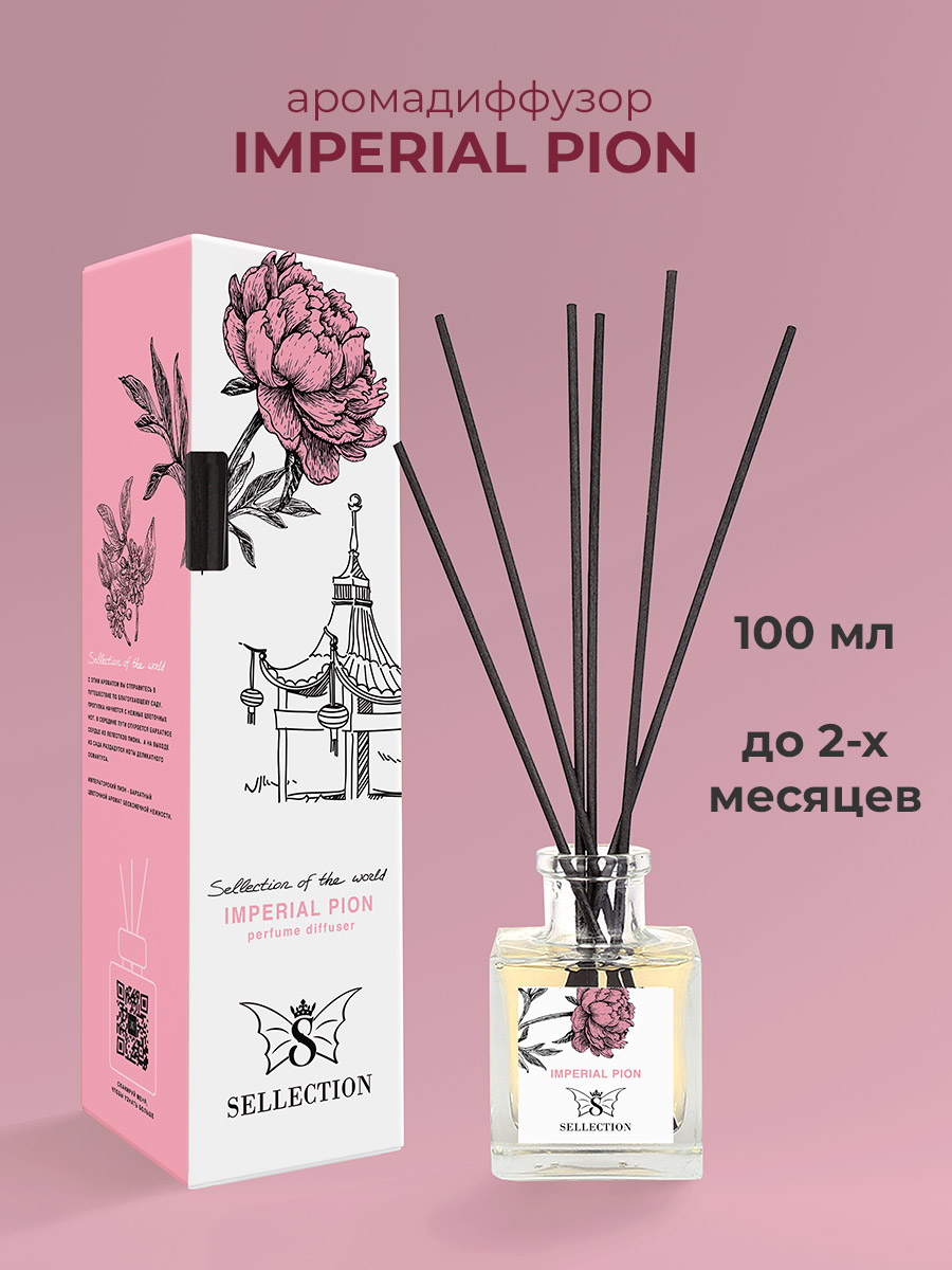 Аромадиффузор Sellection Imperial Pion - фото 1