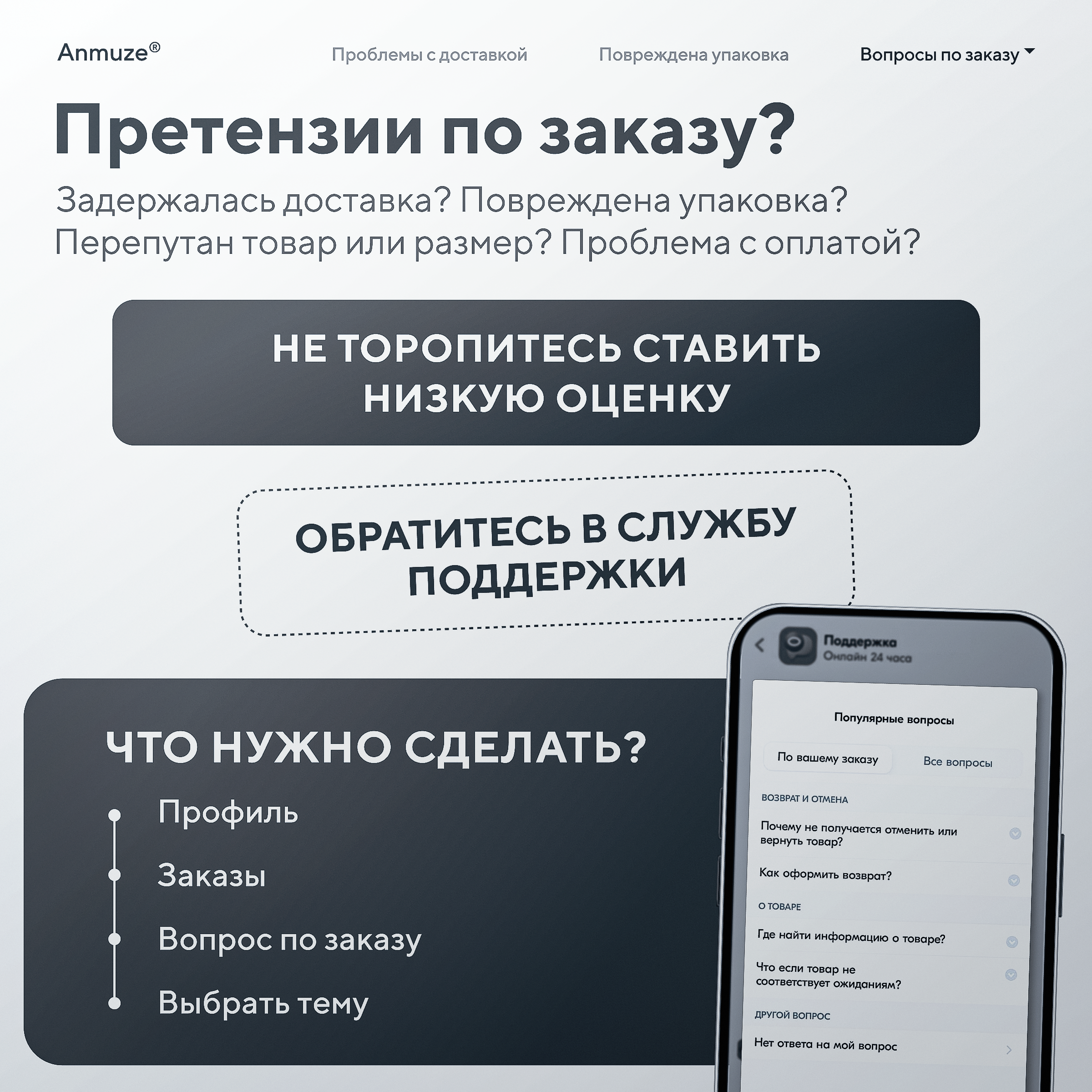 Игрушка Anmuze книжка Джунгли - фото 10