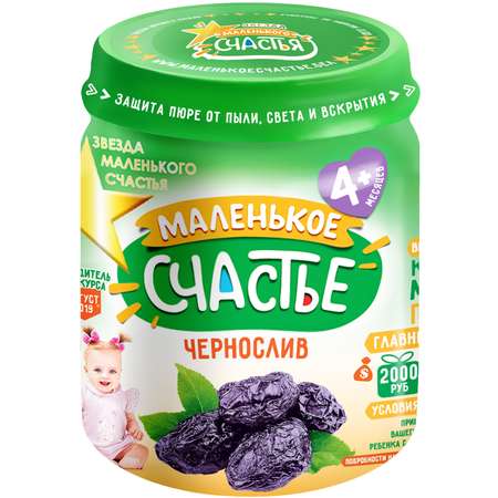 Пюре Маленькое счастье Чернослив с 4 мес 80 г