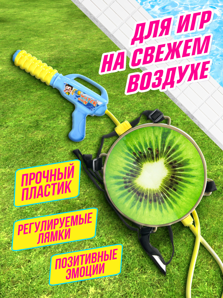 Бластер водный Bebelot - фото 3
