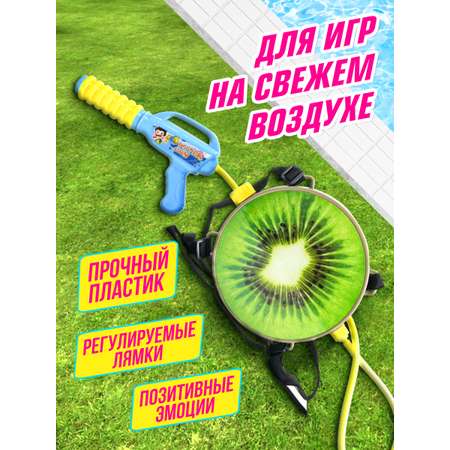 Бластер водный Bebelot