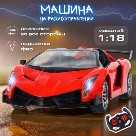 Автомобиль РУ Veld Co 1:18