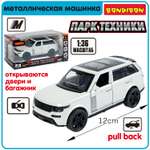 Внедорожник Bondibon Инерционная машинка металл 1:36