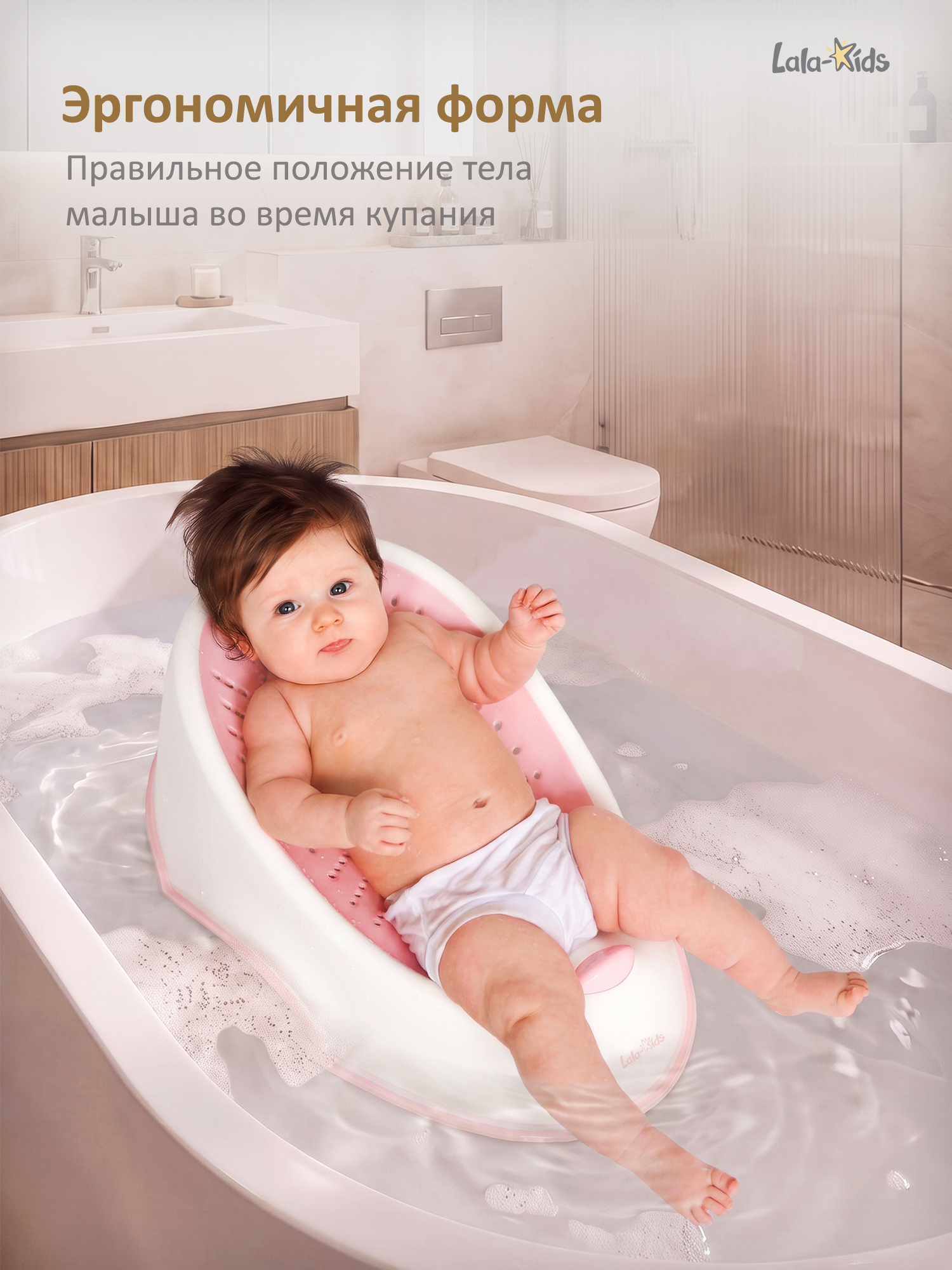 Горка для купания LaLa-Kids розовый - фото 5