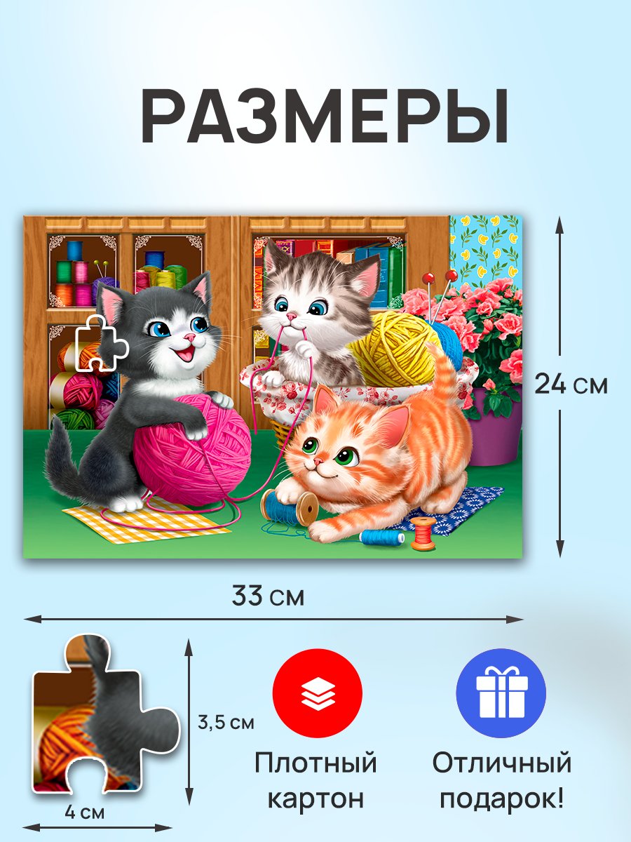 Пазл Рыжий кот классический - фото 2