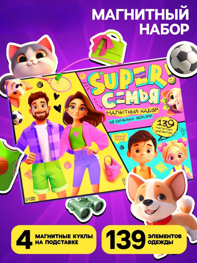 Настольная игра Happy Valley - фото 1