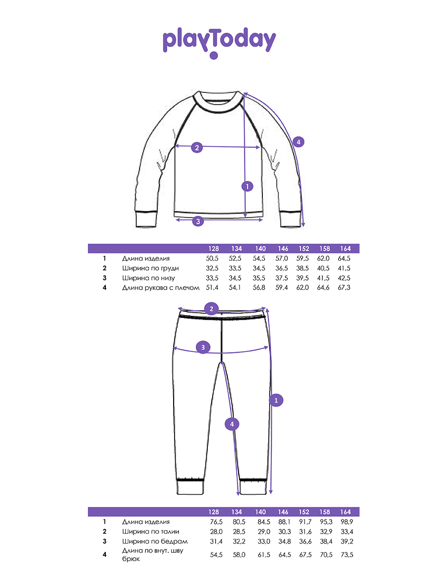 Термобелье PlayToday 32321462 - фото 5