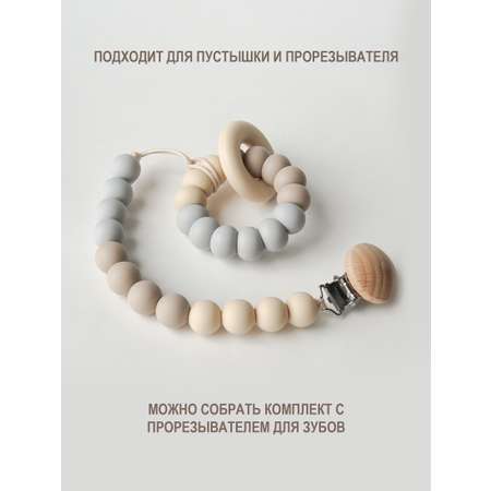 Клипса для пустышки kiddy bubbles