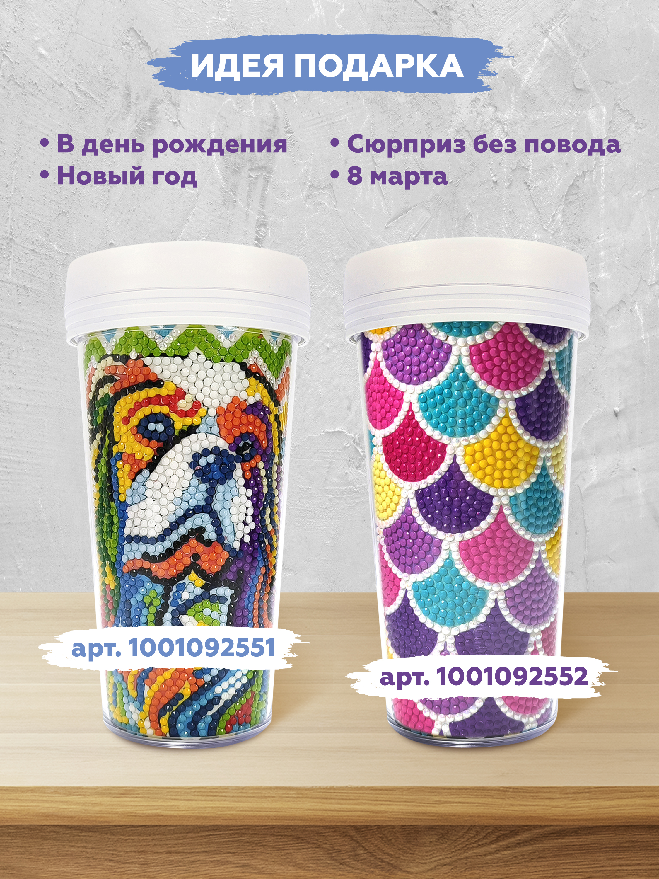 Алмазная мозаика ON TIME - фото 8